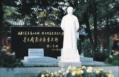 北京李大钊烈士陵园天气 北京李大钊烈士陵园天气