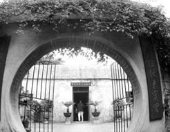 海淀乐家花园旧址天气 海淀乐家花园旧址天气