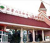 石景山妇女儿童活动中心天气 石景山妇女儿童活动中心天气