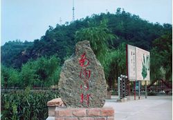 昌平高崖口南沟天气 昌平高崖口南沟天气