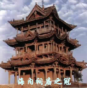 山西后土祠天气 山西后土祠天气