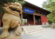 太原奉圣祠 太原奉圣祠