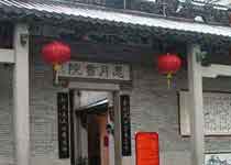 罗湖思月书院天气 罗湖思月书院天气