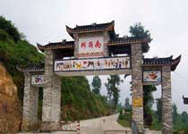 连南南岗瑶寨天气 连南南岗瑶寨天气