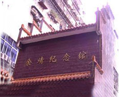 韶关余靖纪念馆天气 韶关余靖纪念馆天气