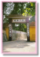 韶关云门寺天气 韶关云门寺天气