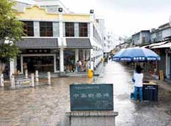 深圳中英街天气 深圳中英街天气