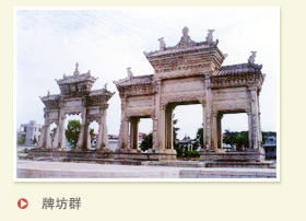 珠海梅溪牌坊天气 珠海梅溪牌坊天气