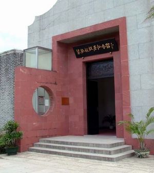 汕头彭湃故居天气 汕头彭湃故居天气