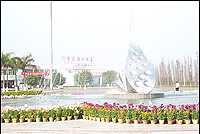 佛山三水荷花世界天气 佛山三水荷花世界天气