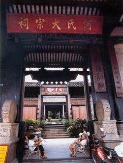 广州留耕堂天气 广州留耕堂天气