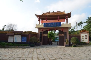 琼海多河文化谷旅游区 琼海多河文化谷旅游区