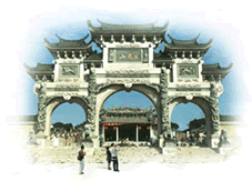 汕尾玄武山天气