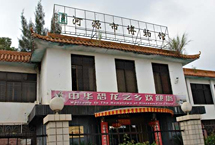 河源市博物馆天气 河源市博物馆天气