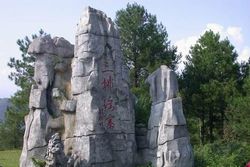 清远三排瑶寨天气 清远三排瑶寨天气