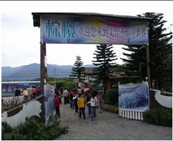 清远熏衣草世界天气 清远熏衣草世界天气