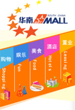 东莞欢笑天地天气 东莞欢笑天地天气