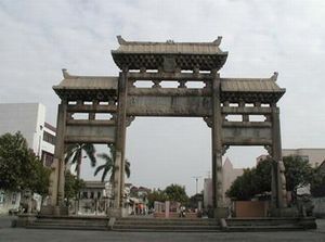 中山探花及第坊天气 中山探花及第坊天气