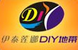中山伊泰莲娜DIY地带天气 中山伊泰莲娜DIY地带天气