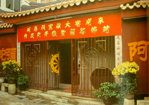 潮州来龙庵天气 潮州来龙庵天气