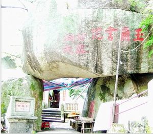 潮州甘露寺天气 潮州甘露寺天气