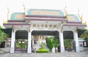 潮州泰佛殿天气 潮州泰佛殿天气