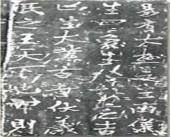 大同朱熹易系辞碑天气 大同朱熹易系辞碑天气