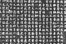 大同封和要墓志铭天气 大同封和要墓志铭天气