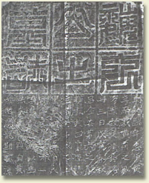 大同元淑墓志天气 大同元淑墓志天气