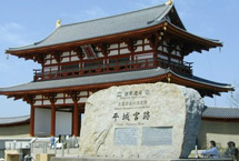 大同平城遗址天气 大同平城遗址天气