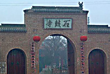 忻州宋氏牌楼天气 忻州宋氏牌楼天气