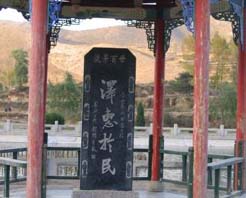 晋中懿济圣母庙天气 晋中懿济圣母庙天气