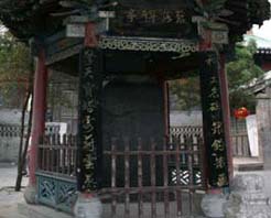 运城碧落碑天气 运城碧落碑天气