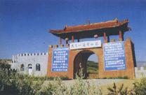 呼和浩特大青山避暑山庄天气 呼和浩特大青山避暑山庄天气