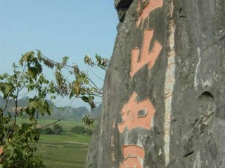 南宁起凤山天气 南宁起凤山天气