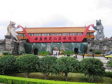 桂林熊虎山庄天气 桂林熊虎山庄天气