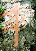 阳朔文化古迹山水园天气 阳朔文化古迹山水园天气