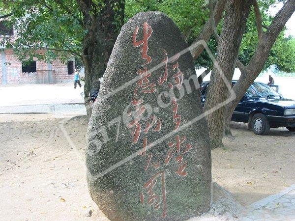 钦州浦北福多堂生态旅游村 钦州浦北福多堂生态旅游村