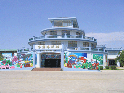 琼海博鳌海洋馆 琼海博鳌海洋馆