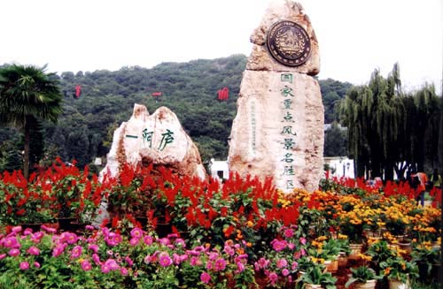 红河阿庐古洞天气 红河阿庐古洞天气