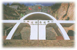 昆明思茅墨江北回归线标志园天气 昆明思茅墨江北回归线标志园天气