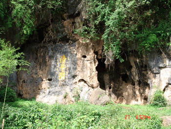 西双版纳施甸清平洞天气 西双版纳施甸清平洞天气