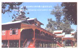 瑞丽喊萨奘房天气 瑞丽喊萨奘房天气