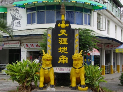 瑞丽姐告口岸 瑞丽姐告口岸