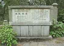 浏阳焦达峰墓天气 浏阳焦达峰墓天气