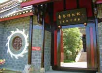 毕节奢香博物馆天气 毕节奢香博物馆天气