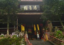 峨眉山清音阁天气 峨眉山清音阁天气