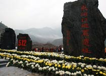 青川东河口地震遗址公园天气 青川东河口地震遗址公园天气