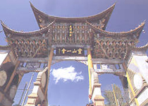 大理灵山一会坊天气 大理灵山一会坊天气