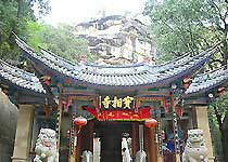 剑川宝相寺天气 剑川宝相寺天气